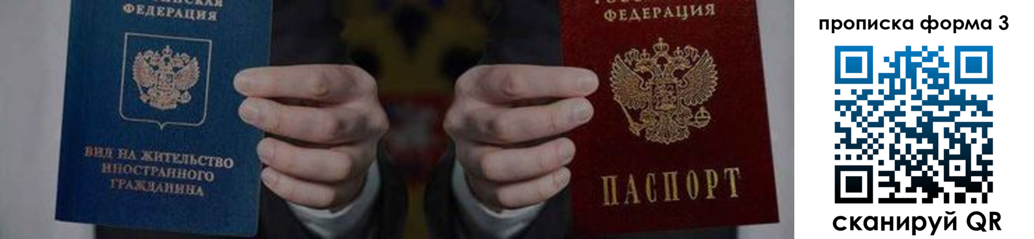 временная регистрация адрес в Торопеце
