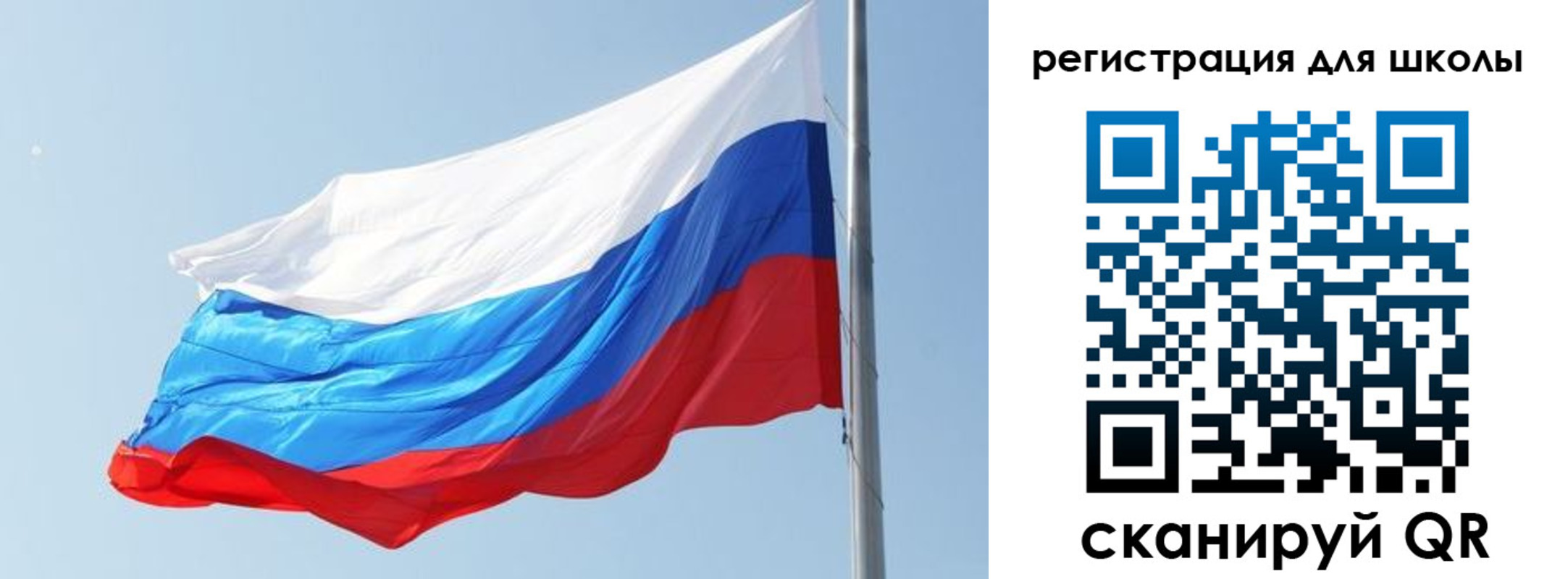 временная регистрация недорого в Торопеце