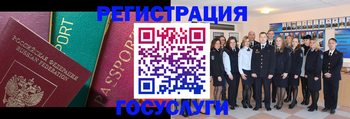 временная регистрация надежно в Торопеце