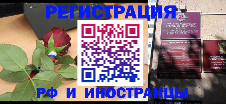 найти адрес прописки в Торопеце
