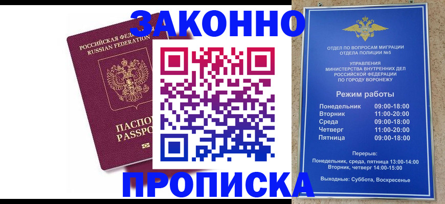 найти адрес прописки в Торопеце